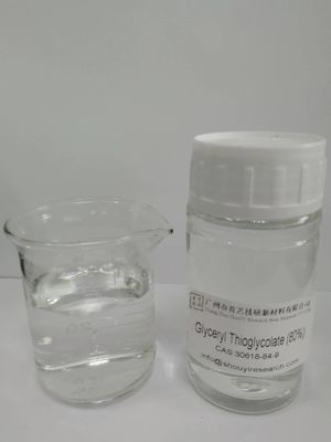 의약품 화장품 화학 원료 글리세릴 납 2ppm