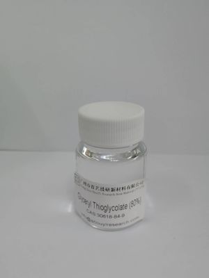 유기화학 중간 물질 인 산업용 글리세릴 0.1ppm