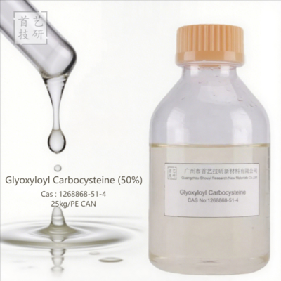 포름알데히드 무첨가 글리옥실로일 카르보시스테인 50% 1.27-1.37 g/mL 1268868-51-4