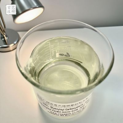 특유의 냄새 글리옥실로일 카보시스테인 정상 조건에서 안정적